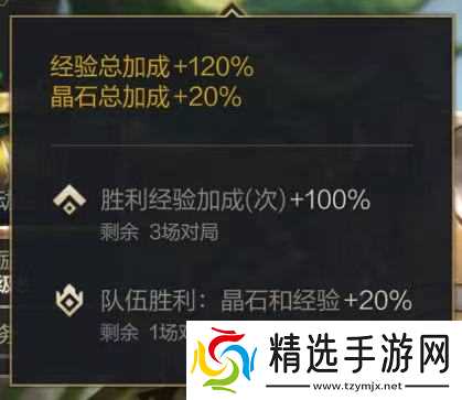 英雄联盟手游快速升级方法介绍