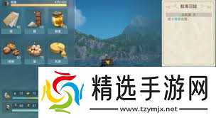 大航海时代传说辅助火炮如何选择