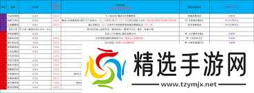 这就是江湖威慑有什么作用