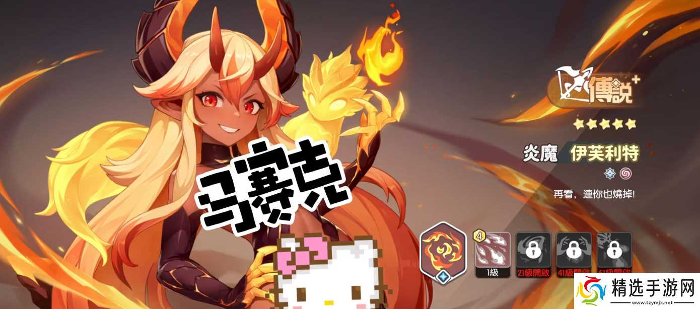 《龙魂旅人》射手强度排行榜一览