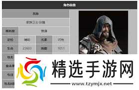 龙息神寂据点看守多拉德有哪些技能