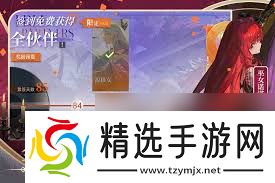 符石守护者幽灵boss怎么击败