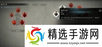 刺客信条影朝圣之旅支线任务怎么做