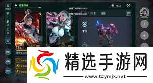 群星纪元最强搭配是什么