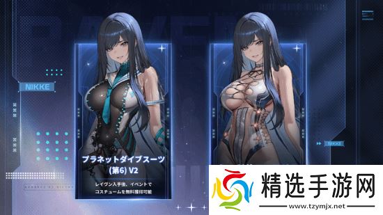 妮姬×剑星联动情报公布！尼尔制作人对谈即将来临