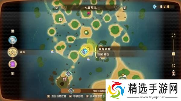 《幻想生活i》水之魔力结晶获取方法 水之魔力结晶怎么获得