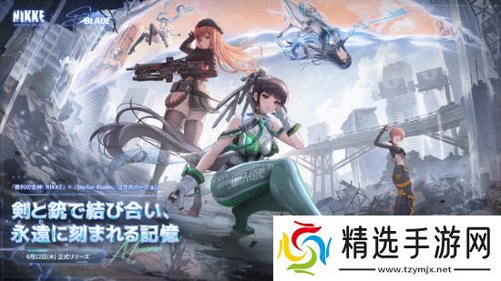 妮姬×剑星联动情报公布！尼尔制作人对谈即将来临