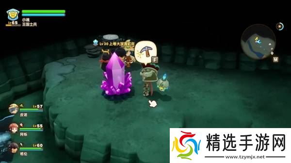 《幻想生活i》水之魔力结晶获取方法 水之魔力结晶怎么获得