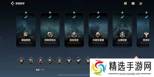 英雄联盟手游快速升级方法介绍