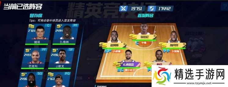 《nba篮球大师》平民最强阵容搭配推荐
