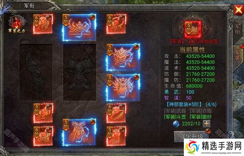 《龙迹之城》遗迹地图军装获取攻略