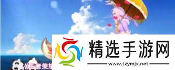 王者荣耀李元芳赤浪一夏何时上线