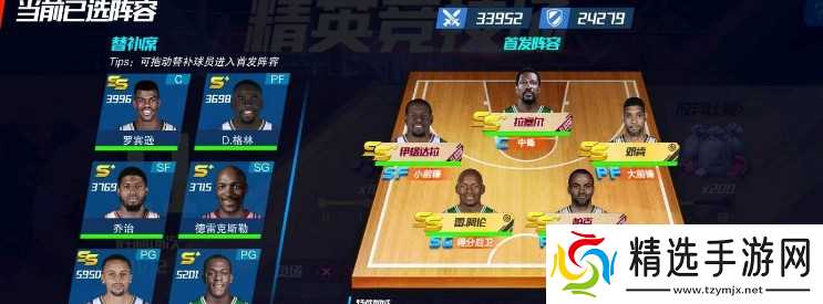 《nba篮球大师》平民最强阵容搭配推荐