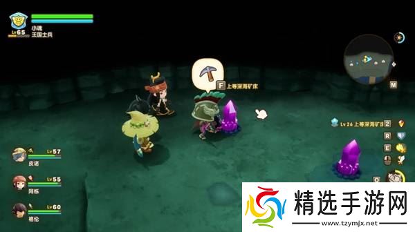 《幻想生活i》水之魔力结晶获取方法 水之魔力结晶怎么获得