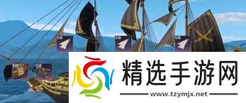 大航海时代传说辅助火炮如何选择