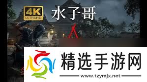 刺客信条影朝圣之旅支线任务怎么做