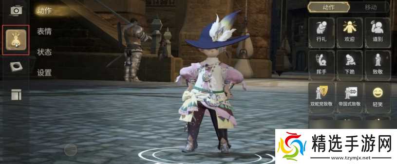 FF14手游怎么拍照