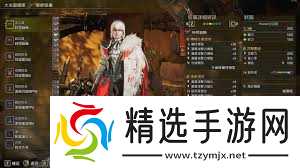 怪物猎人荒野白炽龙β防具图鉴是什么