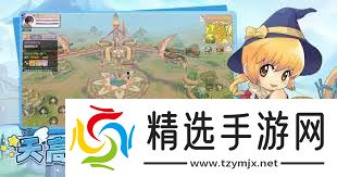 飞飞重逢风之精灵的试炼如何触发