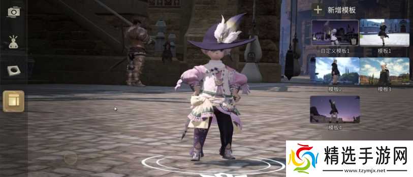 FF14手游怎么拍照