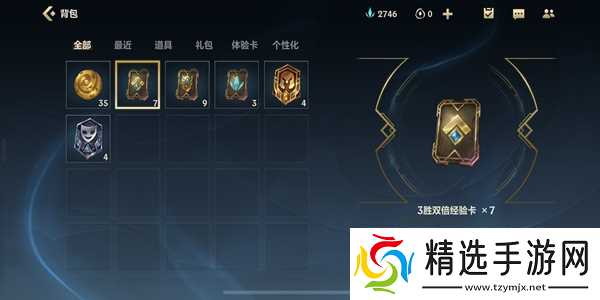 英雄联盟手游快速升级方法介绍