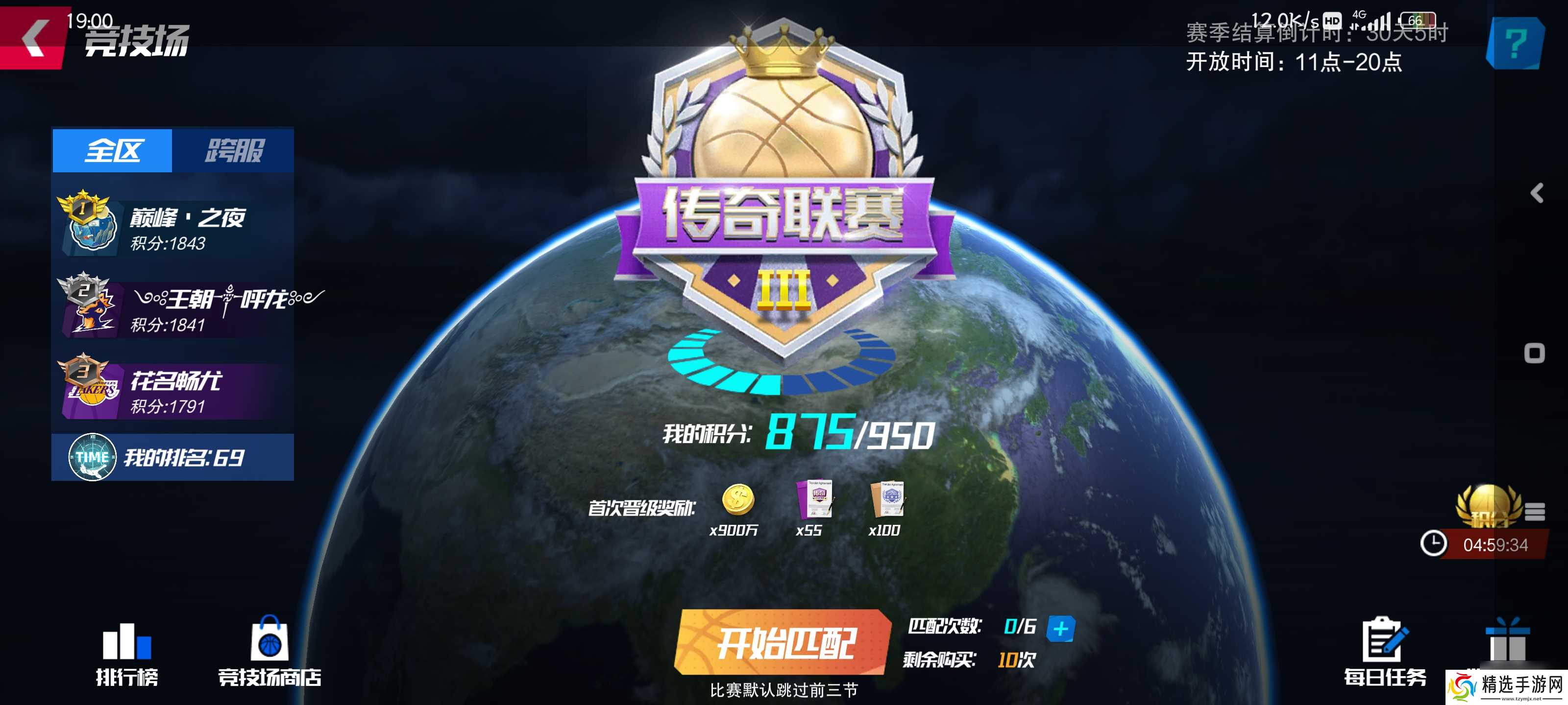 《nba篮球大师》新手实用攻略