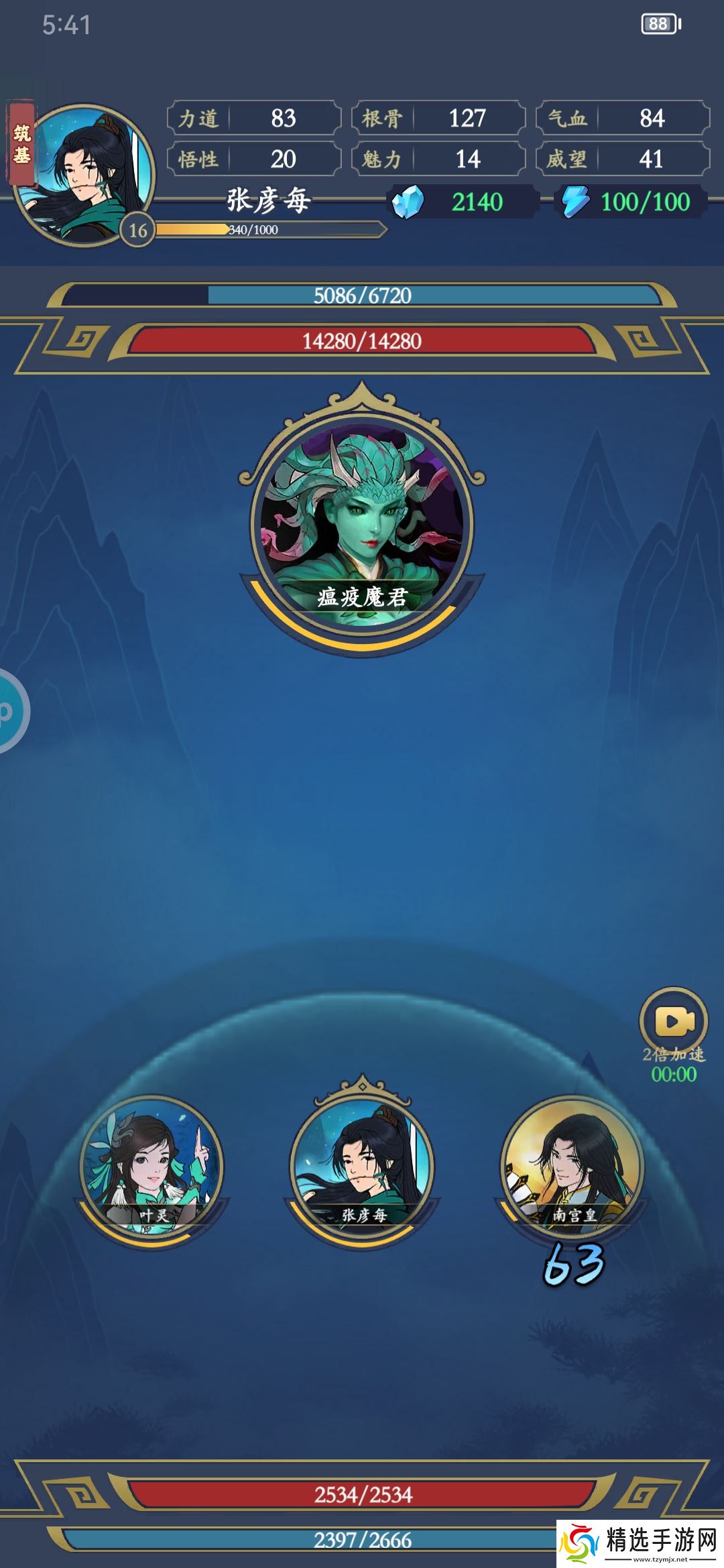 剑出鞘恩怨了关于个人玩过后的一些经验总结(1.16更新,已过难度2)