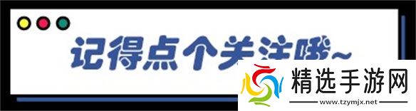 深入挖掘！聊聊仪玄目前已知的那些小细节