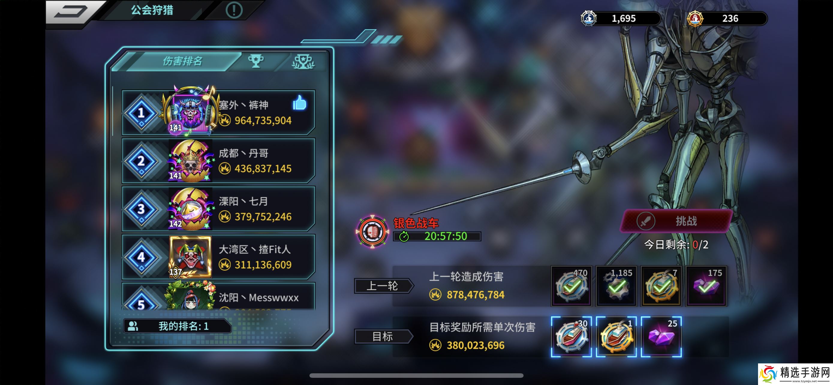 明日边境讨论关于猴子的存在意义