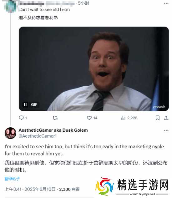 还有惊喜?知名舅舅曝《生化危机9》几天后公开更多消息!