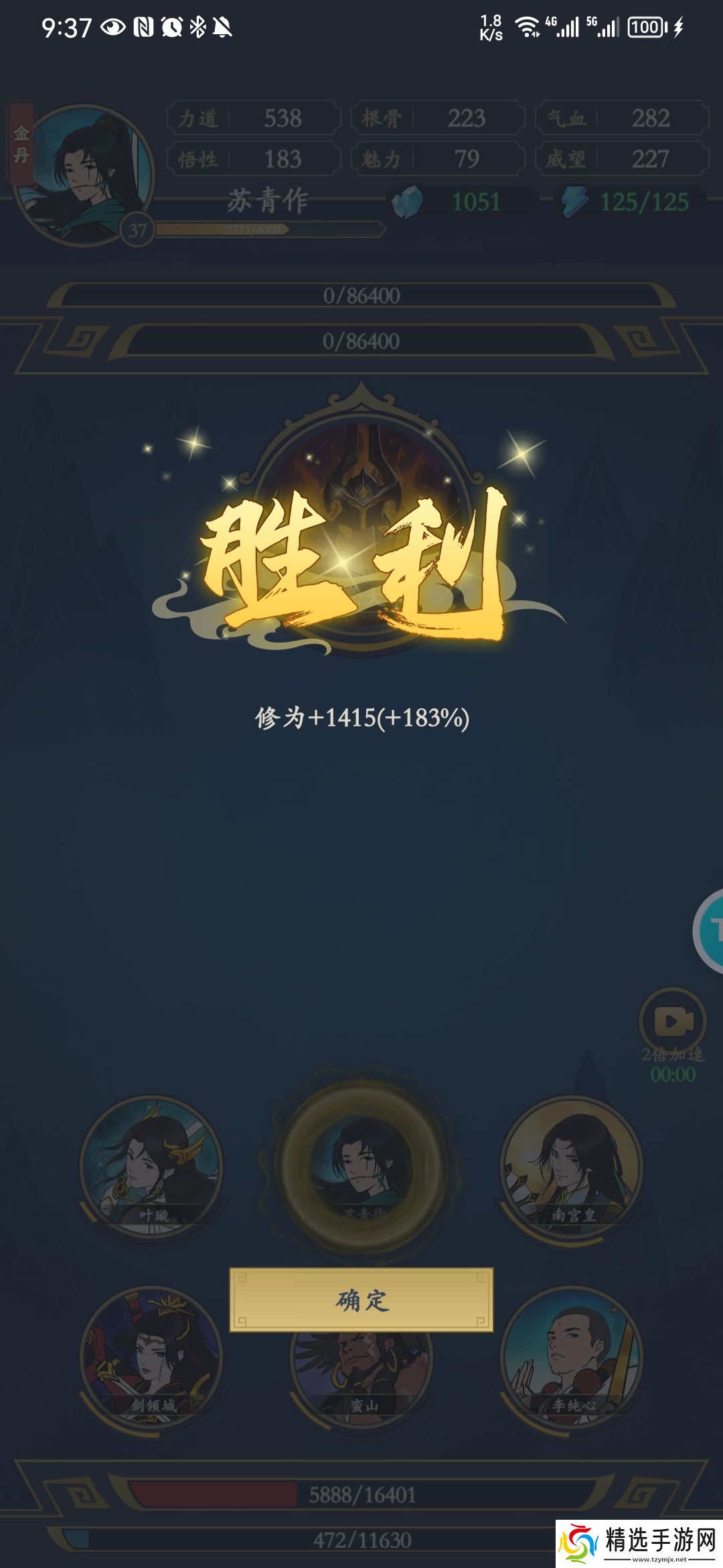 剑出鞘恩怨了关于个人玩过后的一些经验总结(1.16更新,已过难度2)