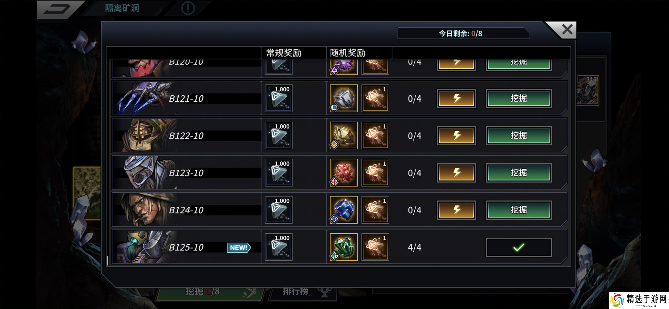 明日边境讨论关于猴子的存在意义