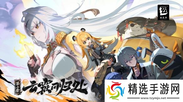 深入挖掘！聊聊仪玄目前已知的那些小细节