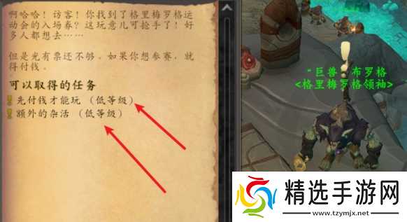 魔兽世界峈姆鼹鼠人名望怎么刷-峈姆鼹鼠人名望速刷方法