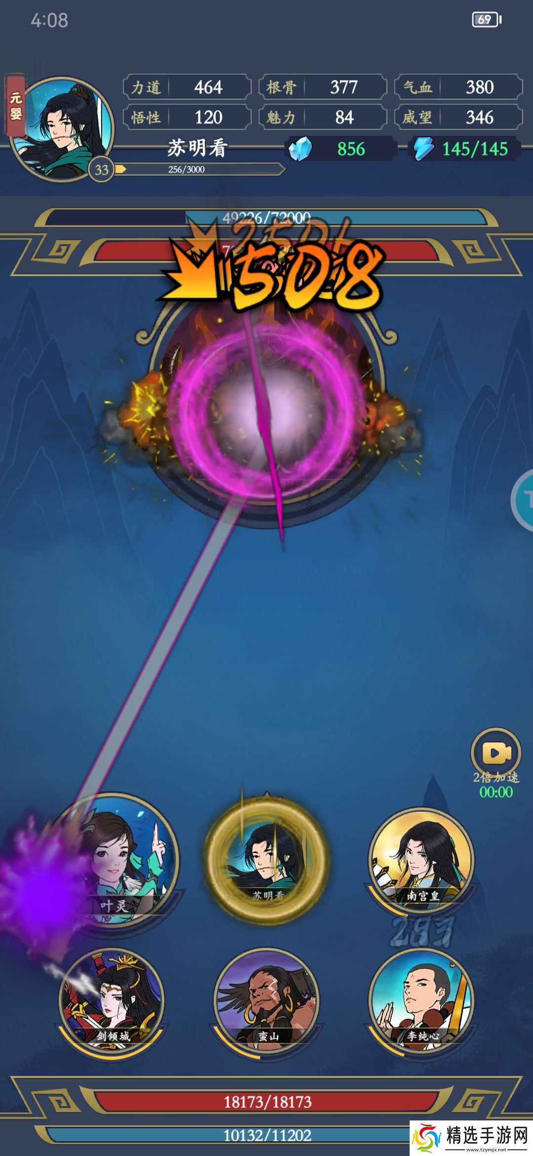 剑出鞘恩怨了关于个人玩过后的一些经验总结(1.16更新,已过难度2)