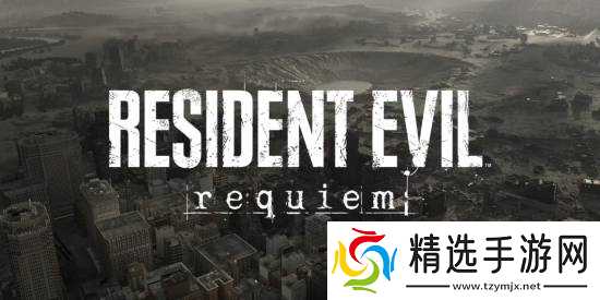 还有惊喜?知名舅舅曝《生化危机9》几天后公开更多消息!