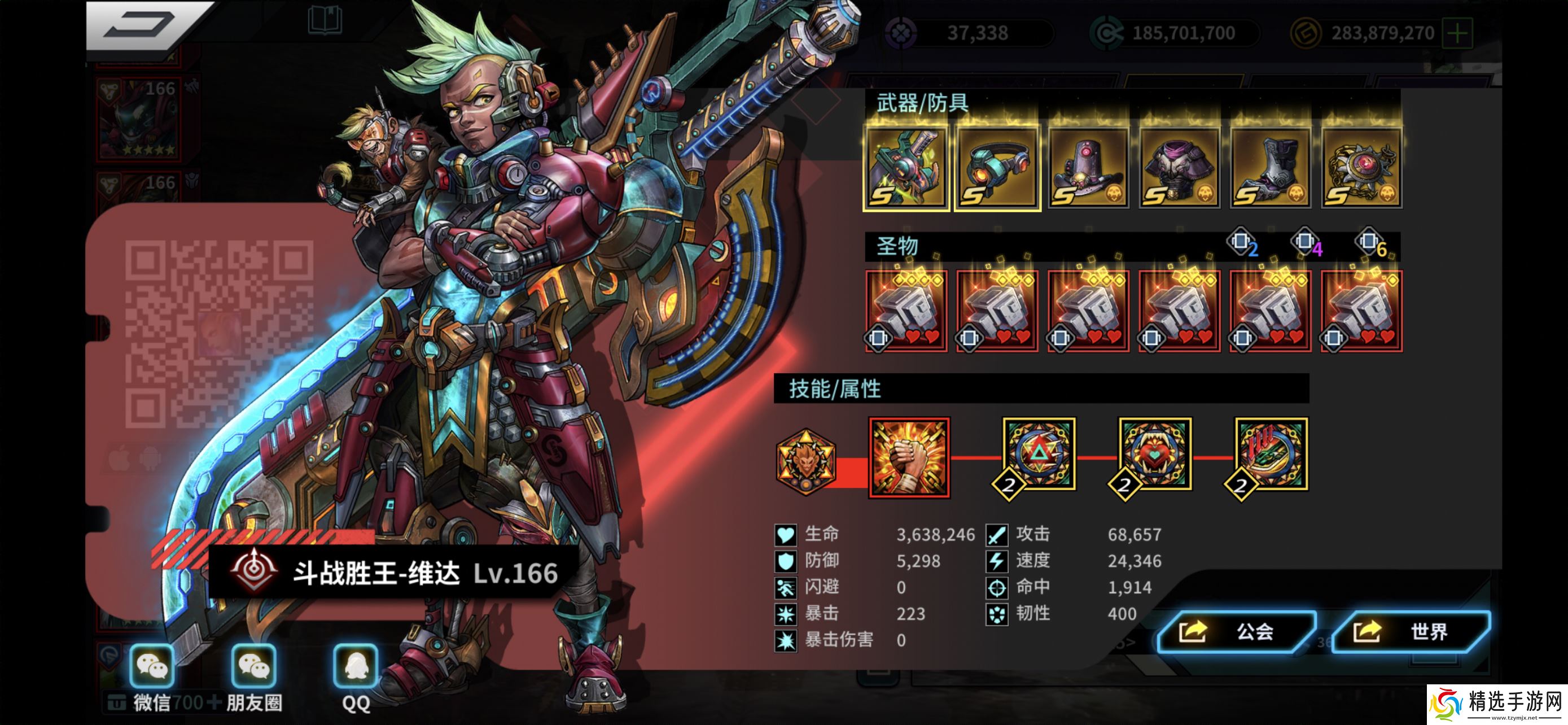 明日边境讨论关于猴子的存在意义