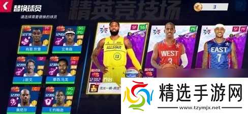 《nba篮球大师》零氪最强阵容推荐