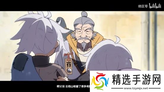 深入挖掘！聊聊仪玄目前已知的那些小细节