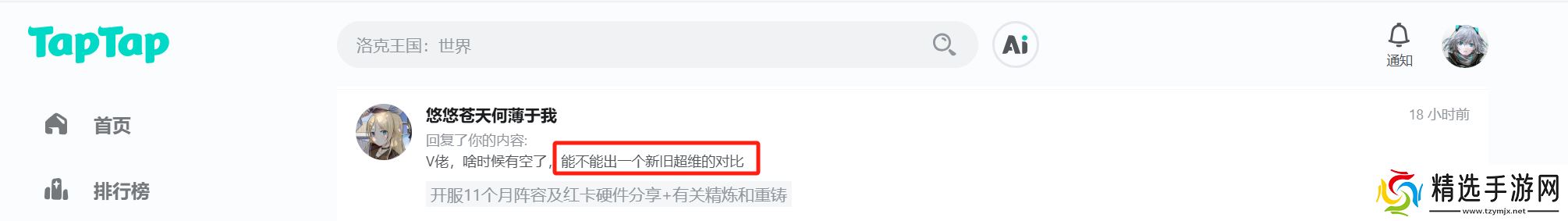明日边境超维空间新旧收益对比+转盘、影院周活动奖励对比更新