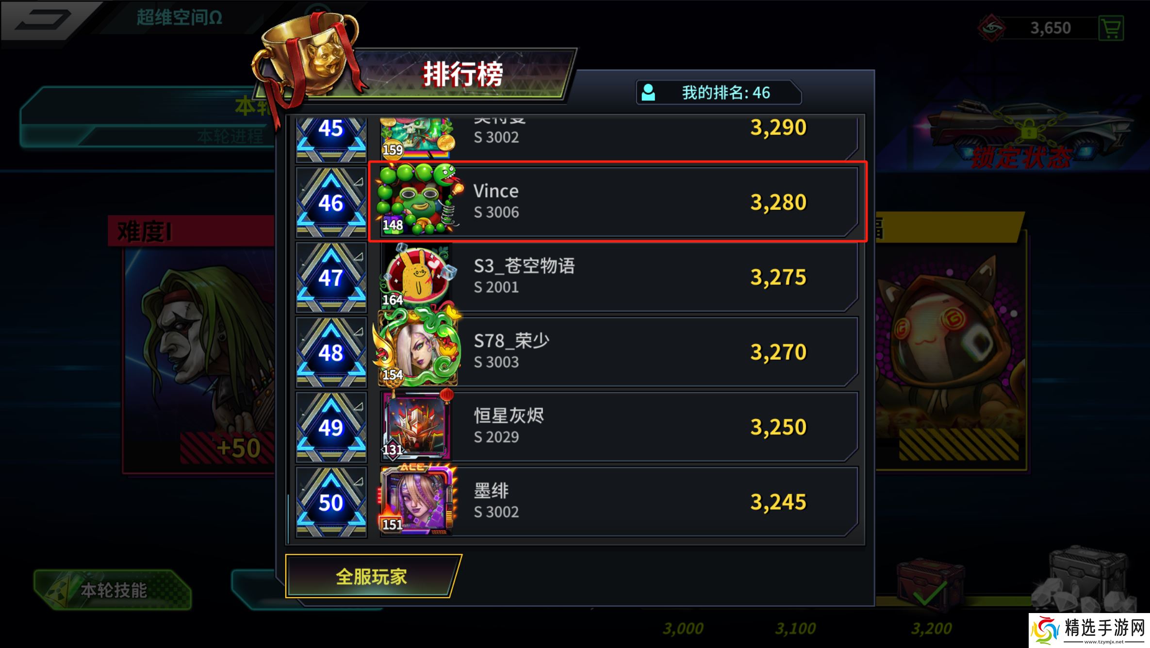 明日边境超维空间新旧收益对比+转盘、影院周活动奖励对比更新