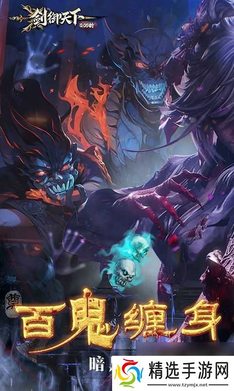 剑御天下抽充无限送扶持版免费申请 激活码分享