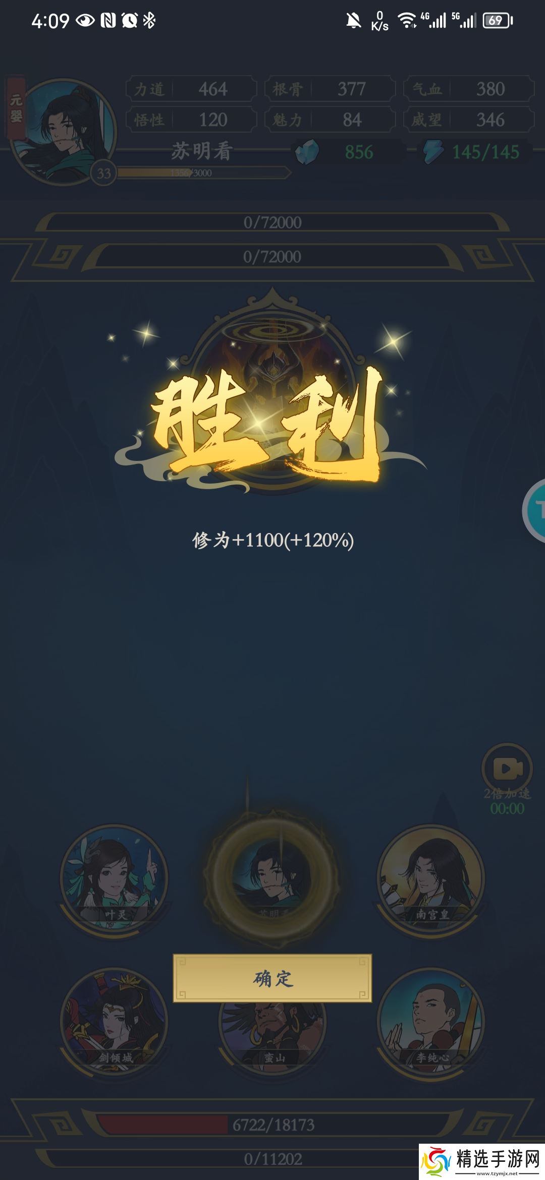 剑出鞘恩怨了关于个人玩过后的一些经验总结(1.16更新,已过难度2)