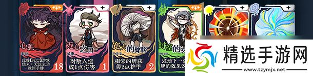 卡牌×心理攻防!《章节六的镇魂曲》Demo现已上线！