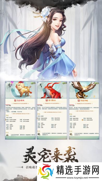 仙宫圣墟变态版