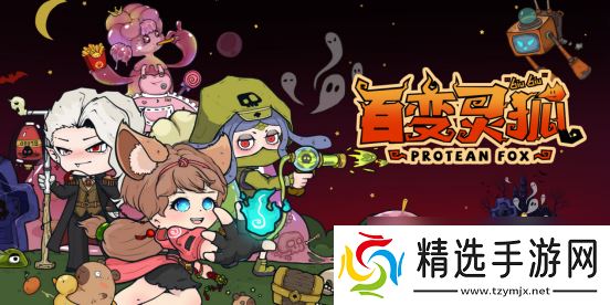2025年Steam新品节来袭！WiseGames诸多新品等你来