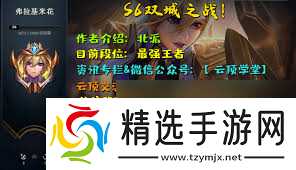 辛迪加转职后最佳人选是谁