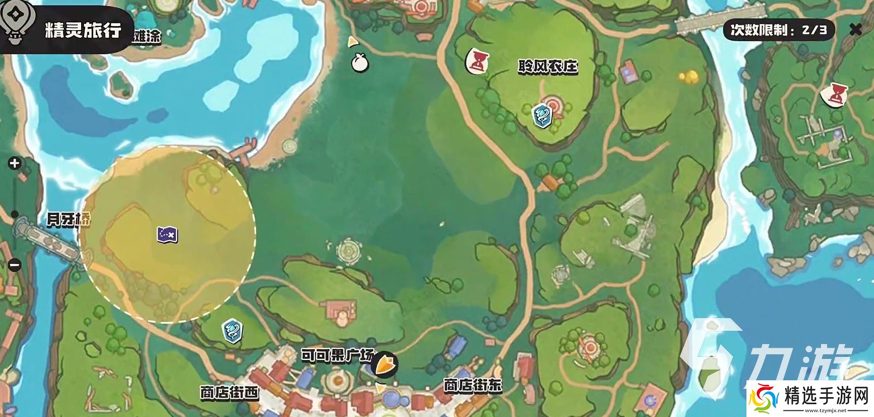 洛克王国世界安装包分享 洛克王国世界手游下载地址推荐