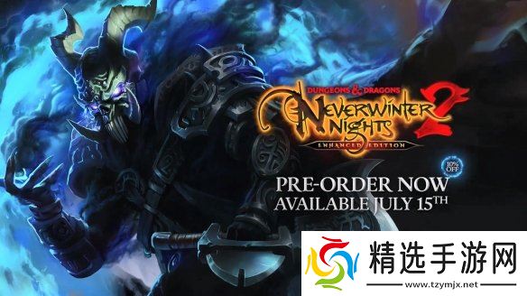 黑曜石宣布推出《无冬之夜2增强版》！7月15日发售