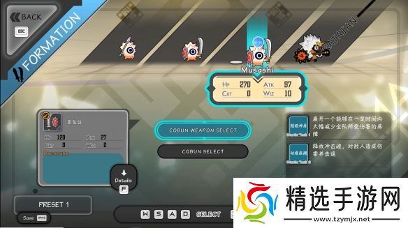 超带感魔性节奏游戏《Ratatan》，洗脑又上头